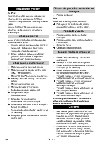 Страница 126