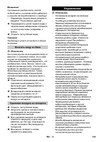 Страница 133