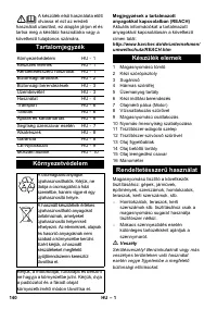 Страница 140