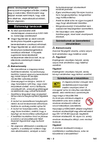 Страница 141