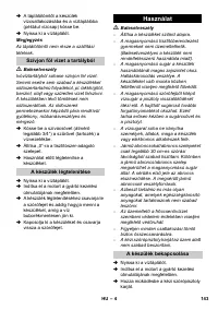 Страница 143