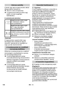 Страница 144