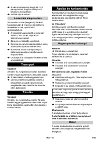 Страница 145