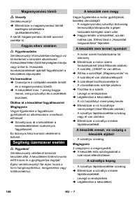 Страница 146