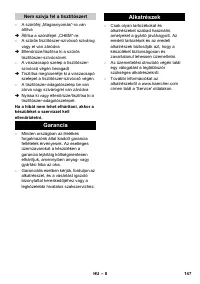 Страница 147