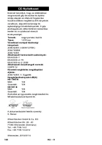 Страница 148