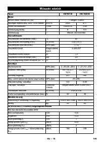 Страница 149