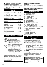 Страница 150