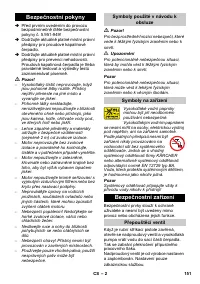 Страница 151