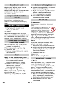 Страница 152