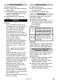 Страница 153