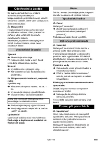 Страница 155