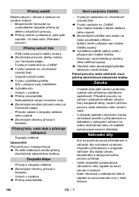 Страница 156