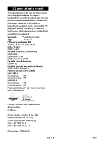 Страница 157