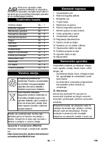 Страница 159