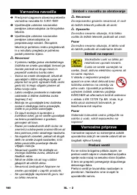 Страница 160