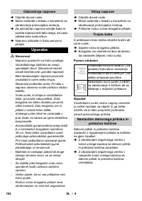 Страница 162