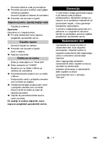 Страница 165