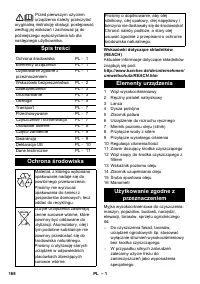 Страница 168