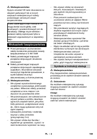 Страница 169