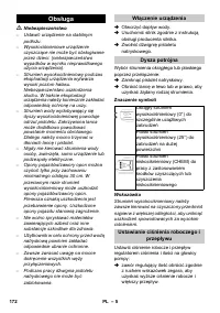 Страница 172