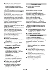 Страница 173