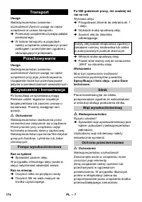 Страница 174