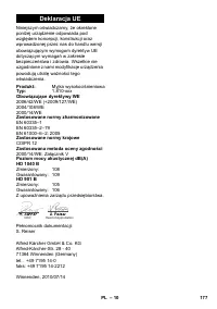 Страница 177