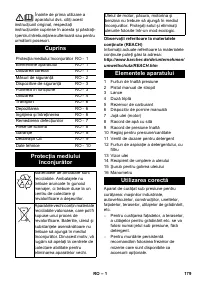 Страница 179