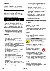 Страница 180