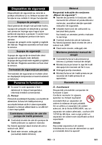 Страница 181