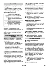 Страница 183