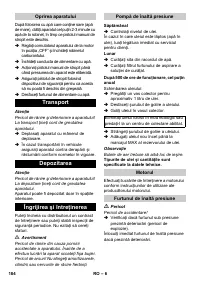 Страница 184