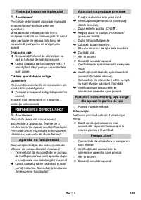 Страница 185