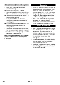 Страница 186