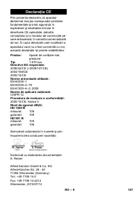 Страница 187