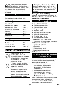 Страница 189