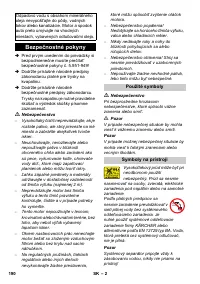 Страница 190