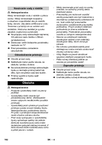 Страница 192