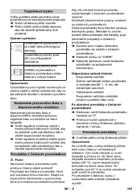 Страница 193