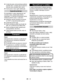 Страница 194