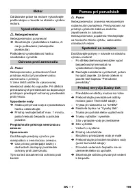 Страница 195