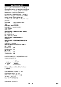 Страница 197