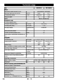 Страница 198