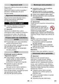 Страница 201