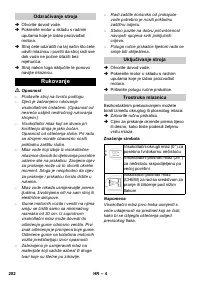 Страница 202