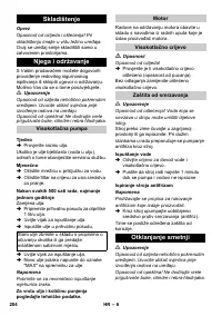 Страница 204