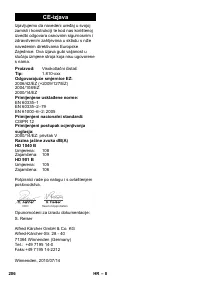 Страница 206