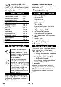 Страница 208