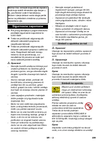 Страница 209